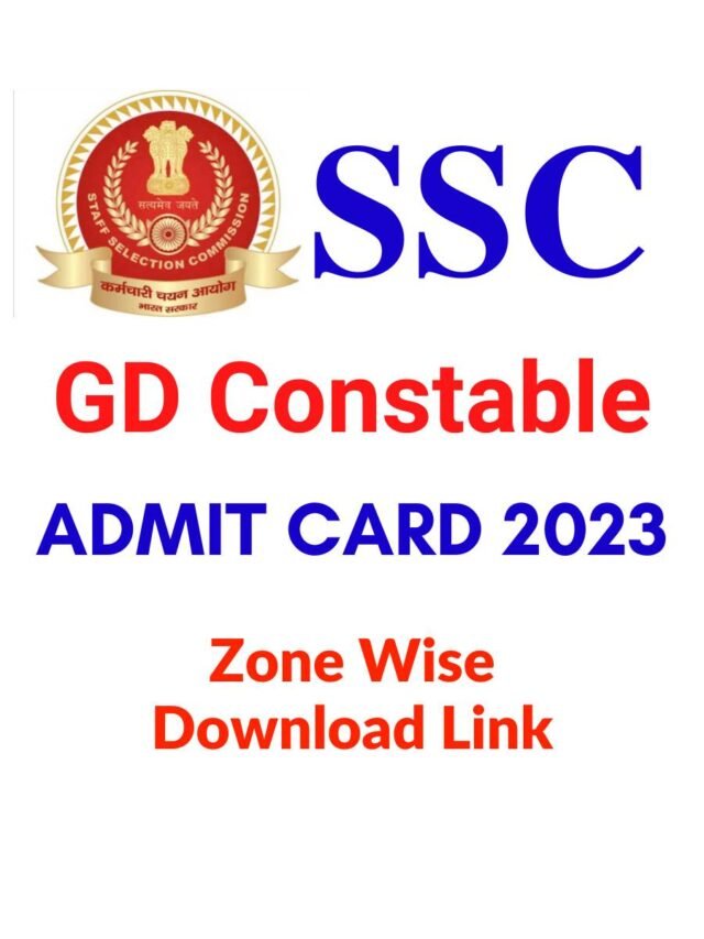 ssc-gd-admit-card-2023-released-zone-wise-download-link