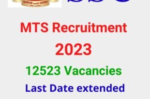 SSC MTS Recruitment 2023 Last Date Exttended till 24tth February