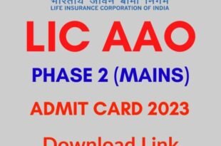 LIC AAO Phase 2 Mains Admit Card 2023 Released, Driect Link