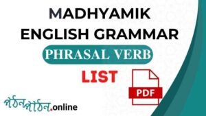List of Phrasal Verbs | English Grammar