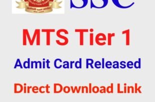 SSC MTS Tier 1 Admit Card 2023 Released