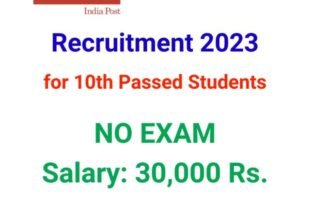 India-Post-GDS-Recruitment-2023-Apply-Online