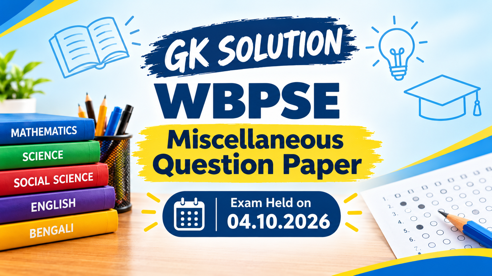 WBPSC MISLLEANEOUS STATIC GK SOLUTION 2026